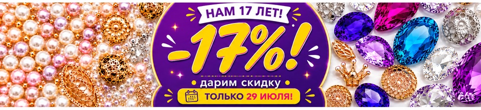 баннер
