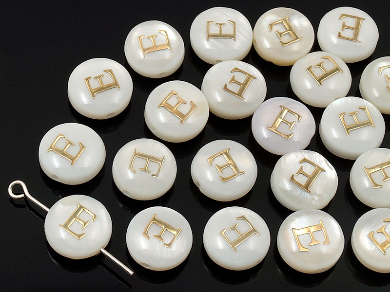 Бусина монетка "Буква E" из белого перламутра Диаметр отверстия 0.4 мм. Размеры и вес усреднены. Точнее замеряем по требованию.
 | Интернет-магазин товаров для рукоделия